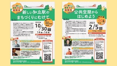 勉強会